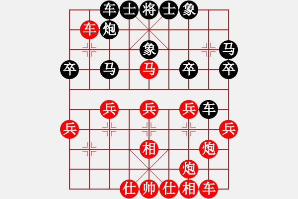 象棋棋譜圖片：【13】人人之間(無(wú)極) 勝 楚水九號(hào)(8星) - 步數(shù)：30 