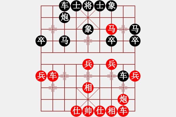 象棋棋譜圖片：【13】人人之間(無(wú)極) 勝 楚水九號(hào)(8星) - 步數(shù)：40 