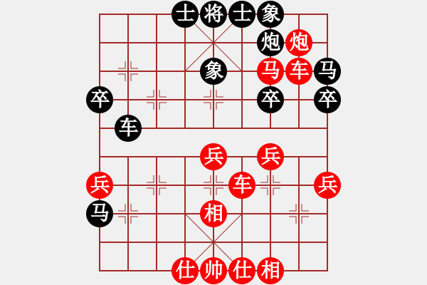 象棋棋譜圖片：【13】人人之間(無(wú)極) 勝 楚水九號(hào)(8星) - 步數(shù)：50 