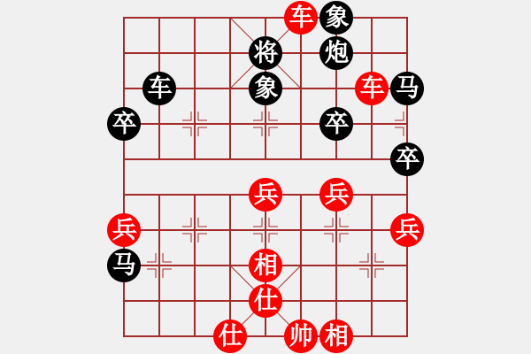 象棋棋譜圖片：【13】人人之間(無(wú)極) 勝 楚水九號(hào)(8星) - 步數(shù)：60 