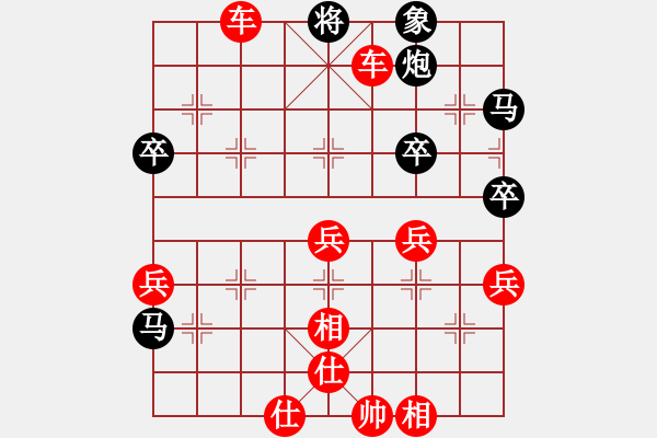 象棋棋譜圖片：【13】人人之間(無(wú)極) 勝 楚水九號(hào)(8星) - 步數(shù)：69 