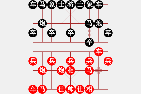 象棋棋譜圖片：jiang55219紅負(fù)葬心【過宮炮對進(jìn)左馬】 - 步數(shù)：10 