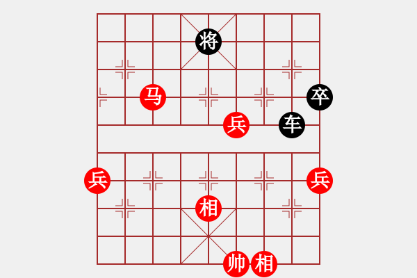 象棋棋譜圖片：棋友杯第一輪第一臺西瓜對戈壁老王.pgn - 步數(shù)：130 