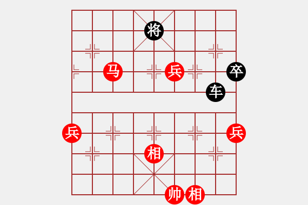 象棋棋譜圖片：棋友杯第一輪第一臺西瓜對戈壁老王.pgn - 步數(shù)：131 