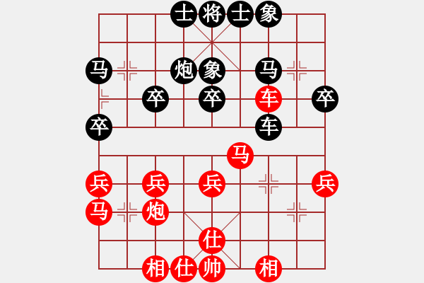 象棋棋譜圖片：伍霞 先和 黨國蕾 - 步數(shù)：30 