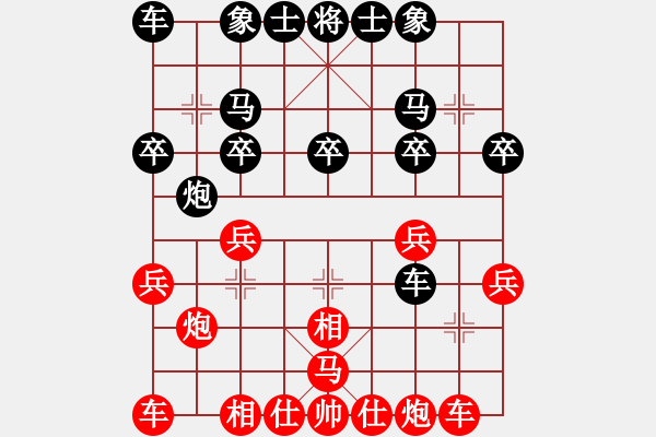 象棋棋譜圖片：老茂(4段)-勝-陽泉王富平(4段) - 步數(shù)：20 