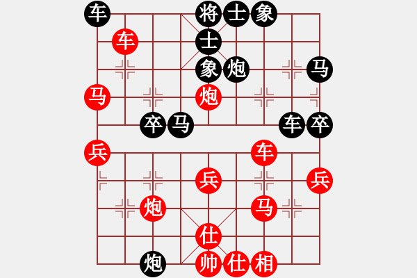 象棋棋譜圖片：百思不得棋解[575644877] -VS- 虛實(shí)[2855117037] - 步數(shù)：40 