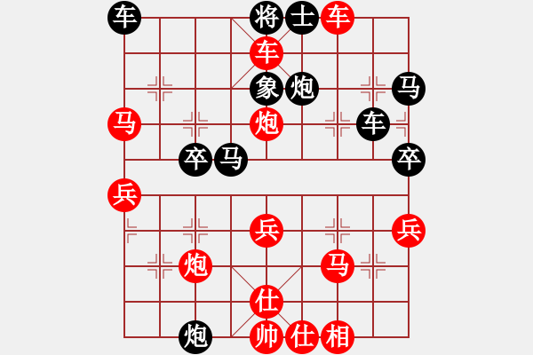 象棋棋譜圖片：百思不得棋解[575644877] -VS- 虛實(shí)[2855117037] - 步數(shù)：43 