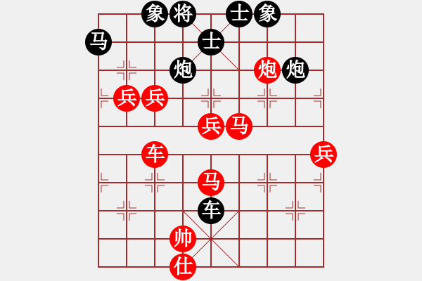 象棋棋譜圖片：棋之魔(8段)-勝-劉頭(2段) - 步數(shù)：110 