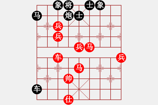 象棋棋譜圖片：棋之魔(8段)-勝-劉頭(2段) - 步數(shù)：120 