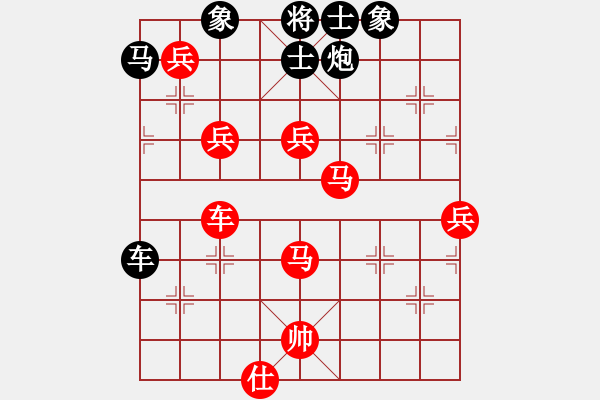 象棋棋譜圖片：棋之魔(8段)-勝-劉頭(2段) - 步數(shù)：130 