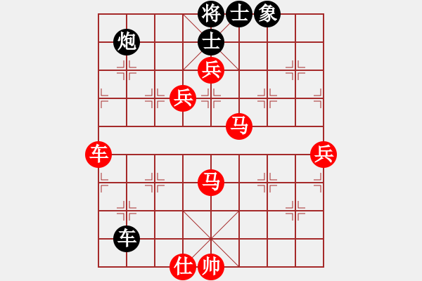 象棋棋譜圖片：棋之魔(8段)-勝-劉頭(2段) - 步數(shù)：140 