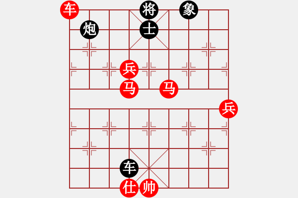 象棋棋譜圖片：棋之魔(8段)-勝-劉頭(2段) - 步數(shù)：145 