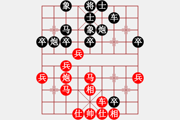 象棋棋譜圖片：棋之魔(8段)-勝-劉頭(2段) - 步數(shù)：40 