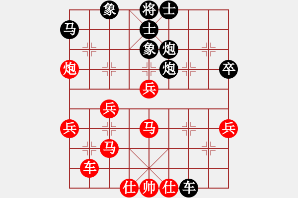 象棋棋譜圖片：棋之魔(8段)-勝-劉頭(2段) - 步數(shù)：50 