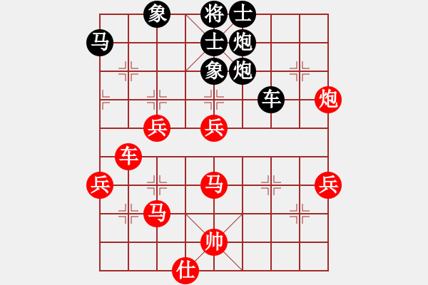 象棋棋譜圖片：棋之魔(8段)-勝-劉頭(2段) - 步數(shù)：60 