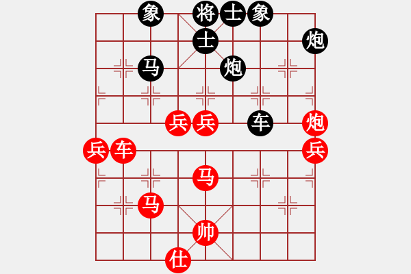 象棋棋譜圖片：棋之魔(8段)-勝-劉頭(2段) - 步數(shù)：70 