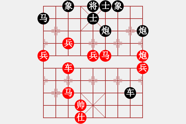 象棋棋譜圖片：棋之魔(8段)-勝-劉頭(2段) - 步數(shù)：90 