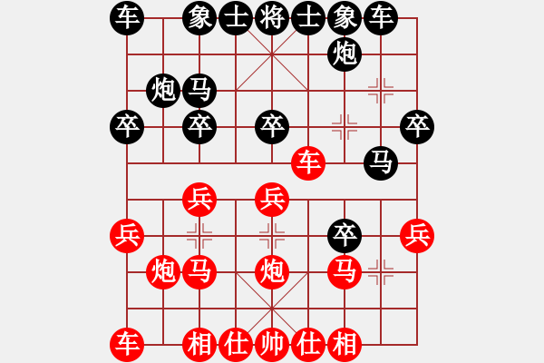 象棋棋譜圖片：棋酒色(4段)-負-蘭州狼(9段) - 步數(shù)：20 