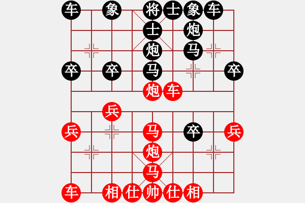 象棋棋譜圖片：棋酒色(4段)-負-蘭州狼(9段) - 步數(shù)：30 