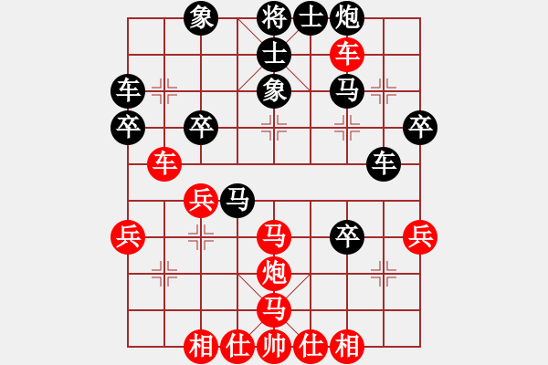 象棋棋譜圖片：棋酒色(4段)-負-蘭州狼(9段) - 步數(shù)：40 