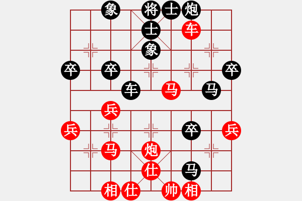 象棋棋譜圖片：棋酒色(4段)-負-蘭州狼(9段) - 步數(shù)：50 