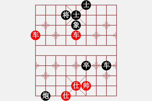 象棋棋譜圖片：雙車類(02) - 步數(shù)：0 