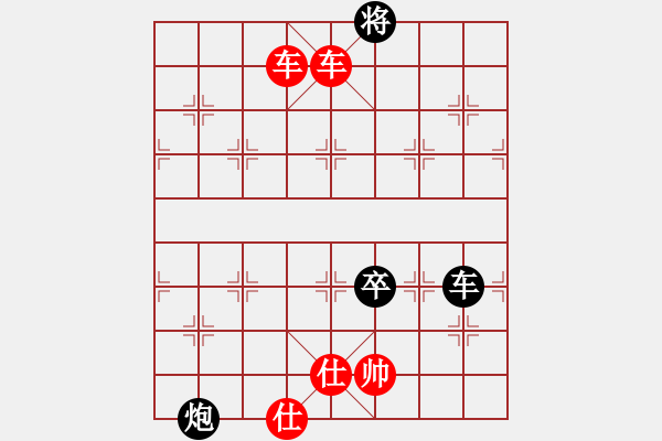 象棋棋譜圖片：雙車類(02) - 步數(shù)：10 