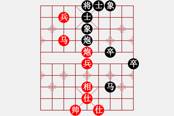 象棋棋譜圖片：剛學(xué)會(huì)用軟(4段)-和-獨(dú)馬擒孤士(5段) - 步數(shù)：100 