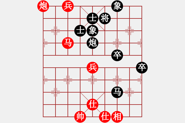 象棋棋譜圖片：剛學(xué)會(huì)用軟(4段)-和-獨(dú)馬擒孤士(5段) - 步數(shù)：108 