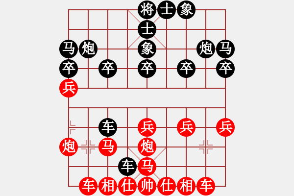 象棋棋譜圖片：剛學(xué)會(huì)用軟(4段)-和-獨(dú)馬擒孤士(5段) - 步數(shù)：20 