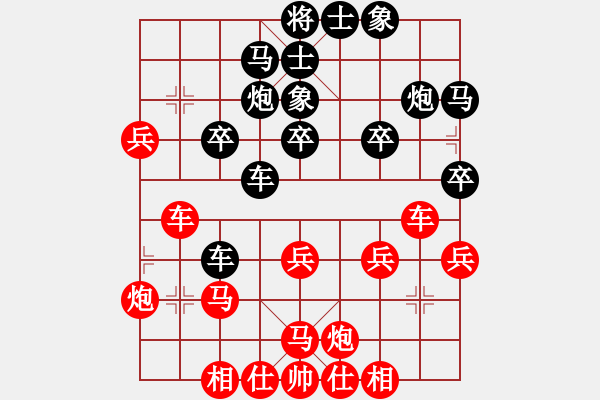 象棋棋譜圖片：剛學(xué)會(huì)用軟(4段)-和-獨(dú)馬擒孤士(5段) - 步數(shù)：30 