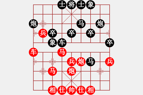 象棋棋譜圖片：剛學(xué)會(huì)用軟(4段)-和-獨(dú)馬擒孤士(5段) - 步數(shù)：50 