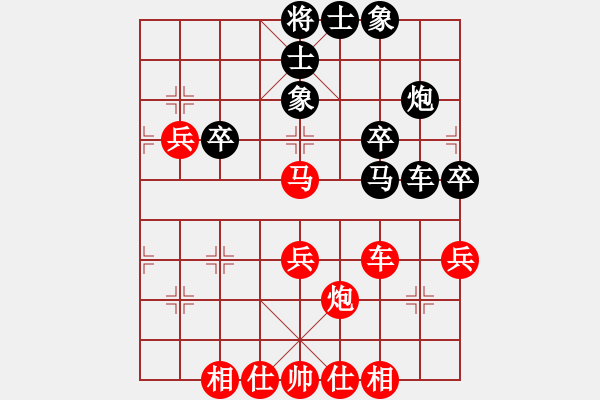 象棋棋譜圖片：剛學(xué)會(huì)用軟(4段)-和-獨(dú)馬擒孤士(5段) - 步數(shù)：70 