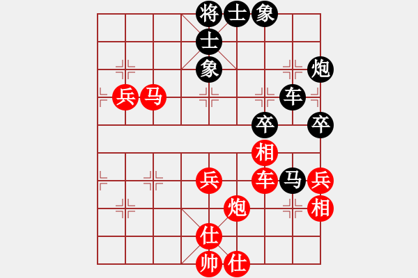 象棋棋譜圖片：剛學(xué)會(huì)用軟(4段)-和-獨(dú)馬擒孤士(5段) - 步數(shù)：80 