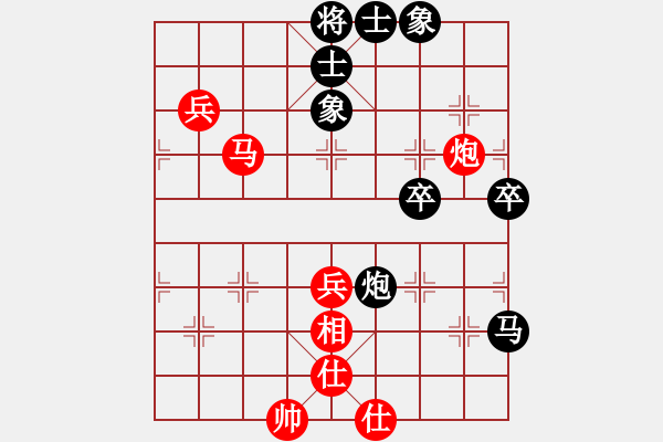 象棋棋譜圖片：剛學(xué)會(huì)用軟(4段)-和-獨(dú)馬擒孤士(5段) - 步數(shù)：90 