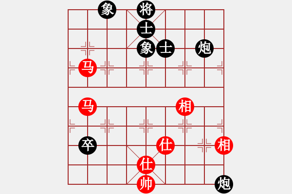 象棋棋譜圖片：青城莫愁(人王)-和-天機(jī)風(fēng)雅(月將) - 步數(shù)：130 