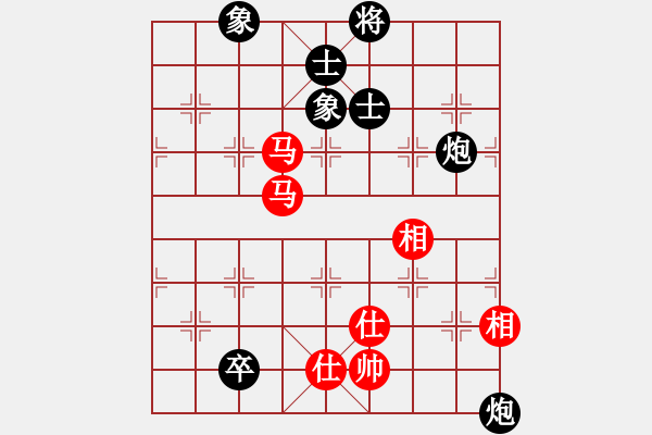 象棋棋譜圖片：青城莫愁(人王)-和-天機(jī)風(fēng)雅(月將) - 步數(shù)：140 