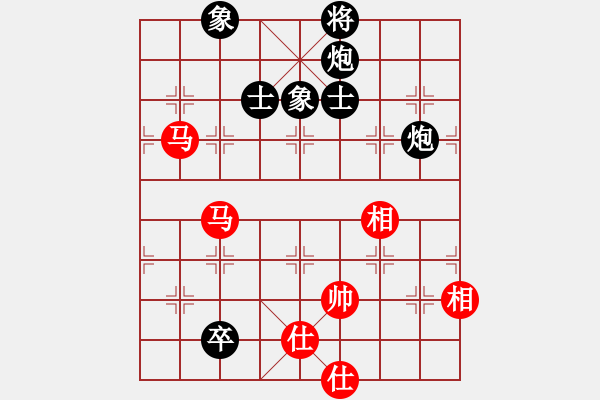 象棋棋譜圖片：青城莫愁(人王)-和-天機(jī)風(fēng)雅(月將) - 步數(shù)：150 