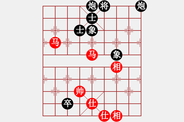 象棋棋譜圖片：青城莫愁(人王)-和-天機(jī)風(fēng)雅(月將) - 步數(shù)：170 