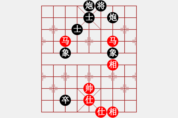 象棋棋譜圖片：青城莫愁(人王)-和-天機(jī)風(fēng)雅(月將) - 步數(shù)：180 