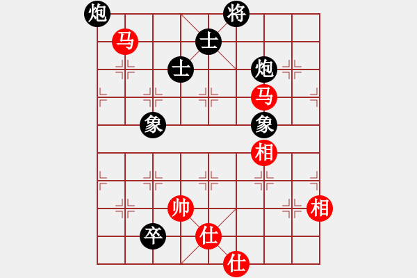 象棋棋譜圖片：青城莫愁(人王)-和-天機(jī)風(fēng)雅(月將) - 步數(shù)：190 