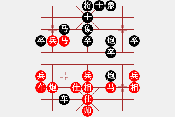 象棋棋譜圖片：青城莫愁(人王)-和-天機(jī)風(fēng)雅(月將) - 步數(shù)：40 