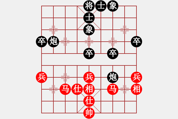 象棋棋譜圖片：青城莫愁(人王)-和-天機(jī)風(fēng)雅(月將) - 步數(shù)：50 