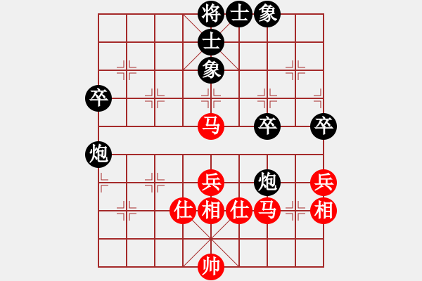 象棋棋譜圖片：青城莫愁(人王)-和-天機(jī)風(fēng)雅(月將) - 步數(shù)：60 