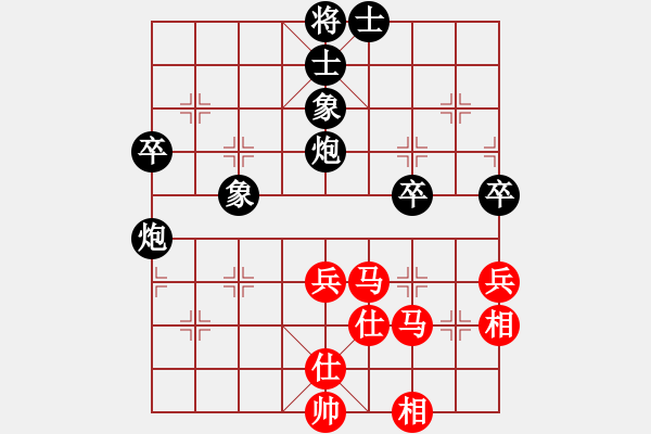 象棋棋譜圖片：青城莫愁(人王)-和-天機(jī)風(fēng)雅(月將) - 步數(shù)：70 