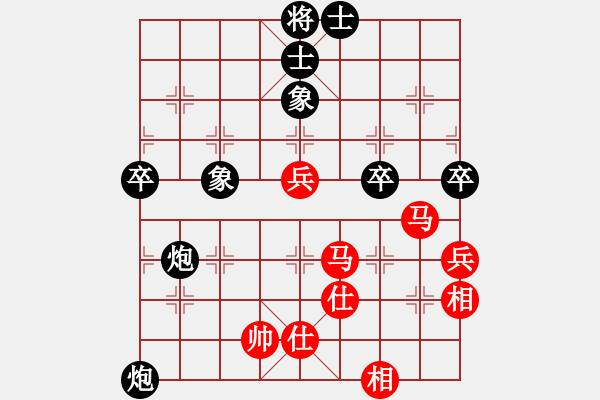 象棋棋譜圖片：青城莫愁(人王)-和-天機(jī)風(fēng)雅(月將) - 步數(shù)：80 