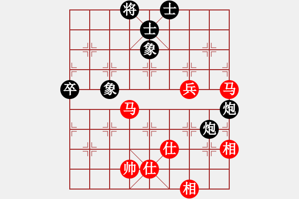 象棋棋譜圖片：青城莫愁(人王)-和-天機(jī)風(fēng)雅(月將) - 步數(shù)：90 