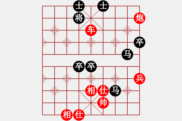 象棋棋譜圖片：renshijian三兵兇猛 - 步數(shù)：100 