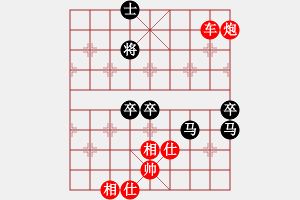 象棋棋譜圖片：renshijian三兵兇猛 - 步數(shù)：110 